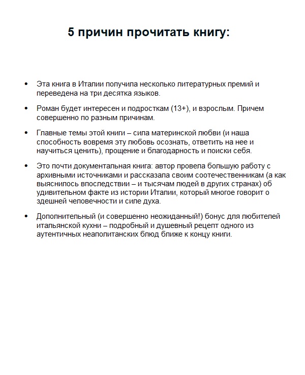 Детский поезд — изображение 3