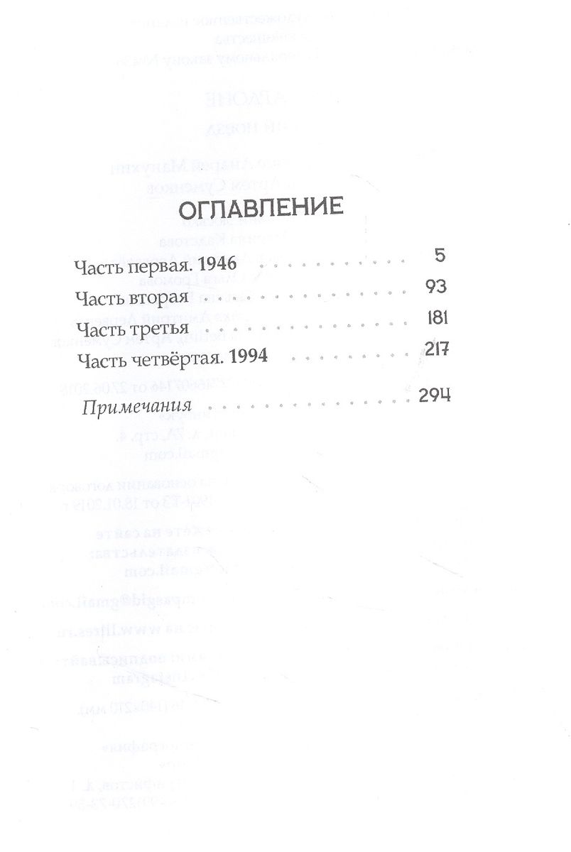 Детский поезд — изображение 4