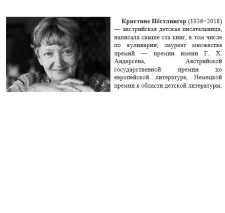 Гретхен — изображение 5
