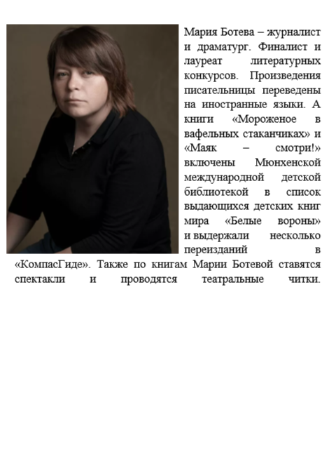 Новое черное пальто — изображение 10