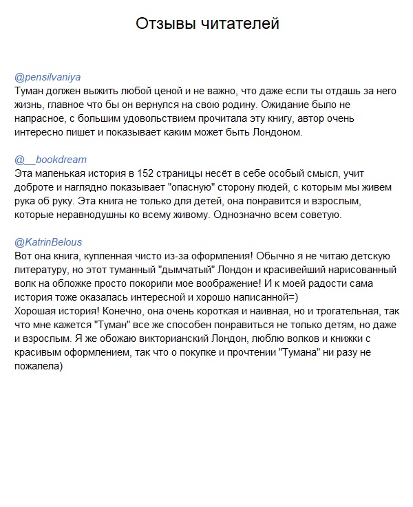 Туман — изображение 2