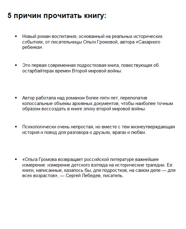 Вальхен — изображение 3