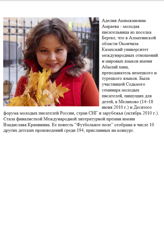 Я - король? — изображение 8