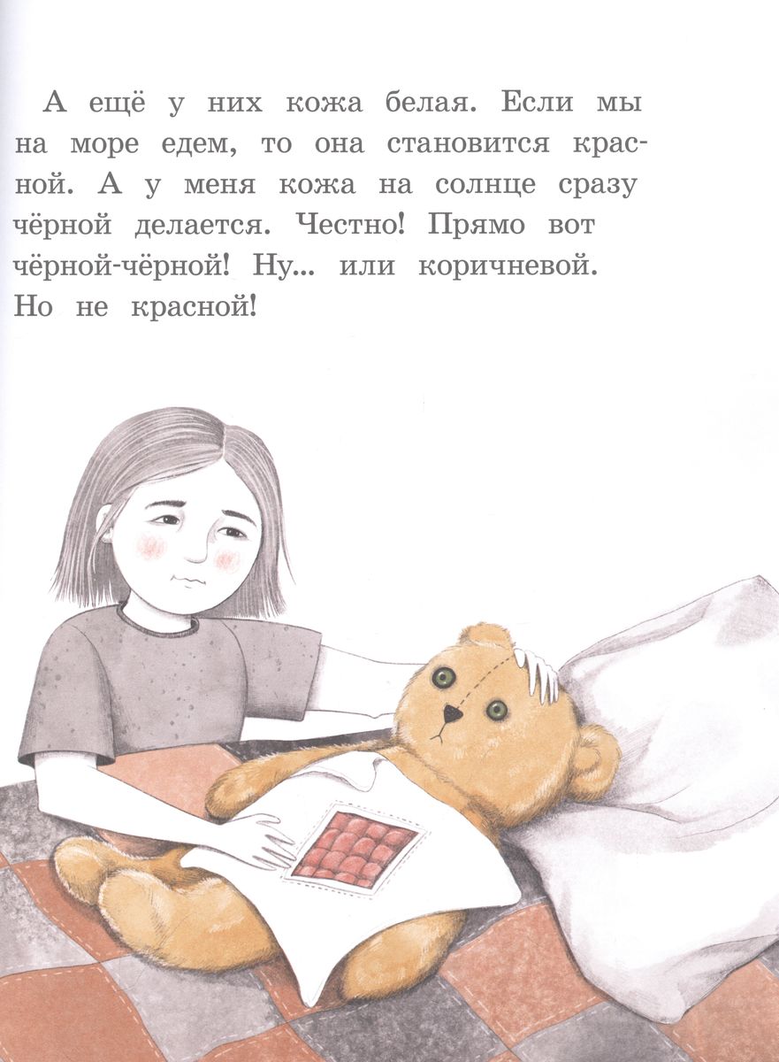 Я - король? — изображение 3