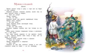 Первое чтение