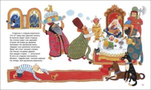 Сказки для малышей