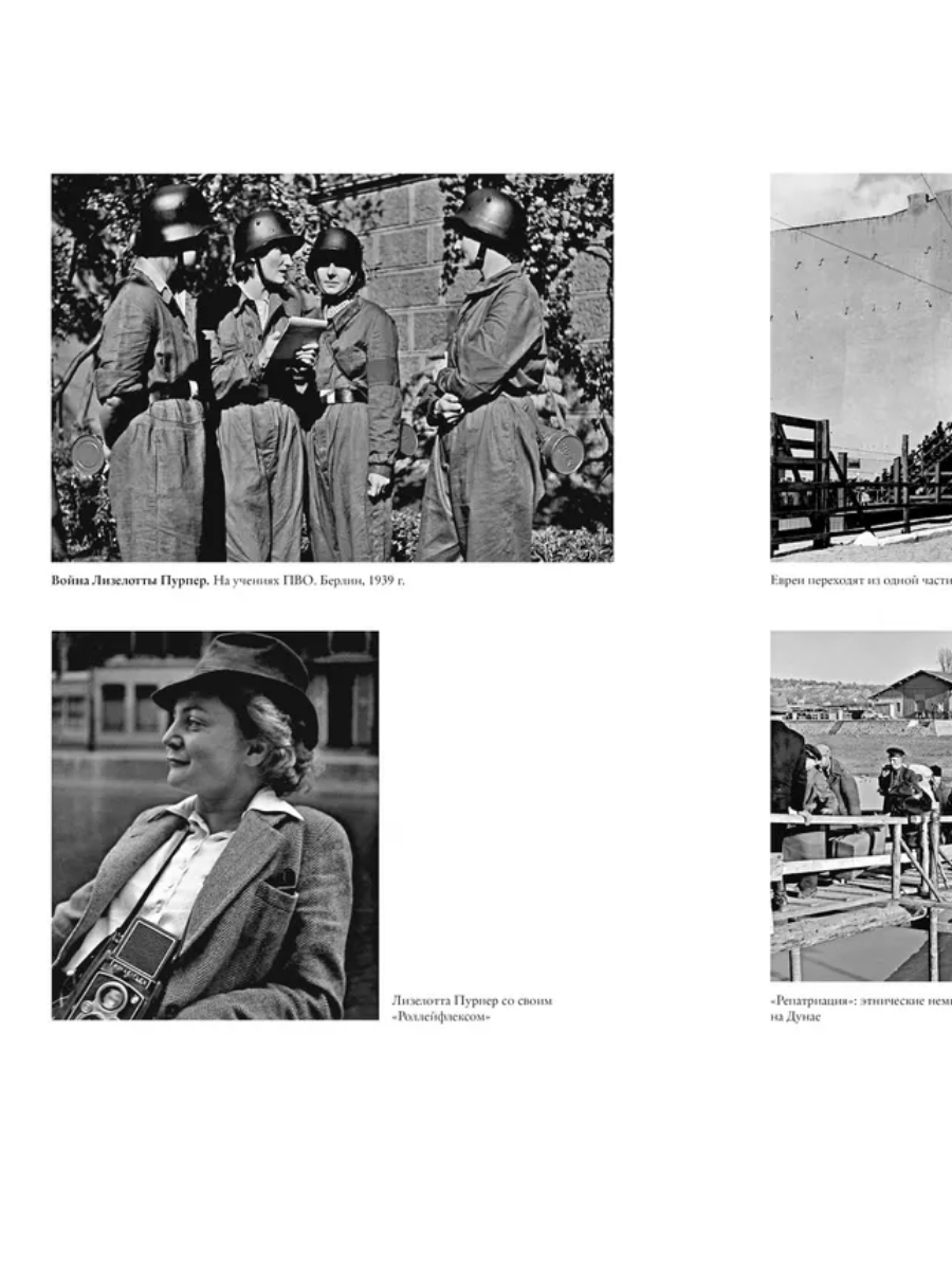 Мобилизованная нация: Германия 1939–1945 — изображение 5