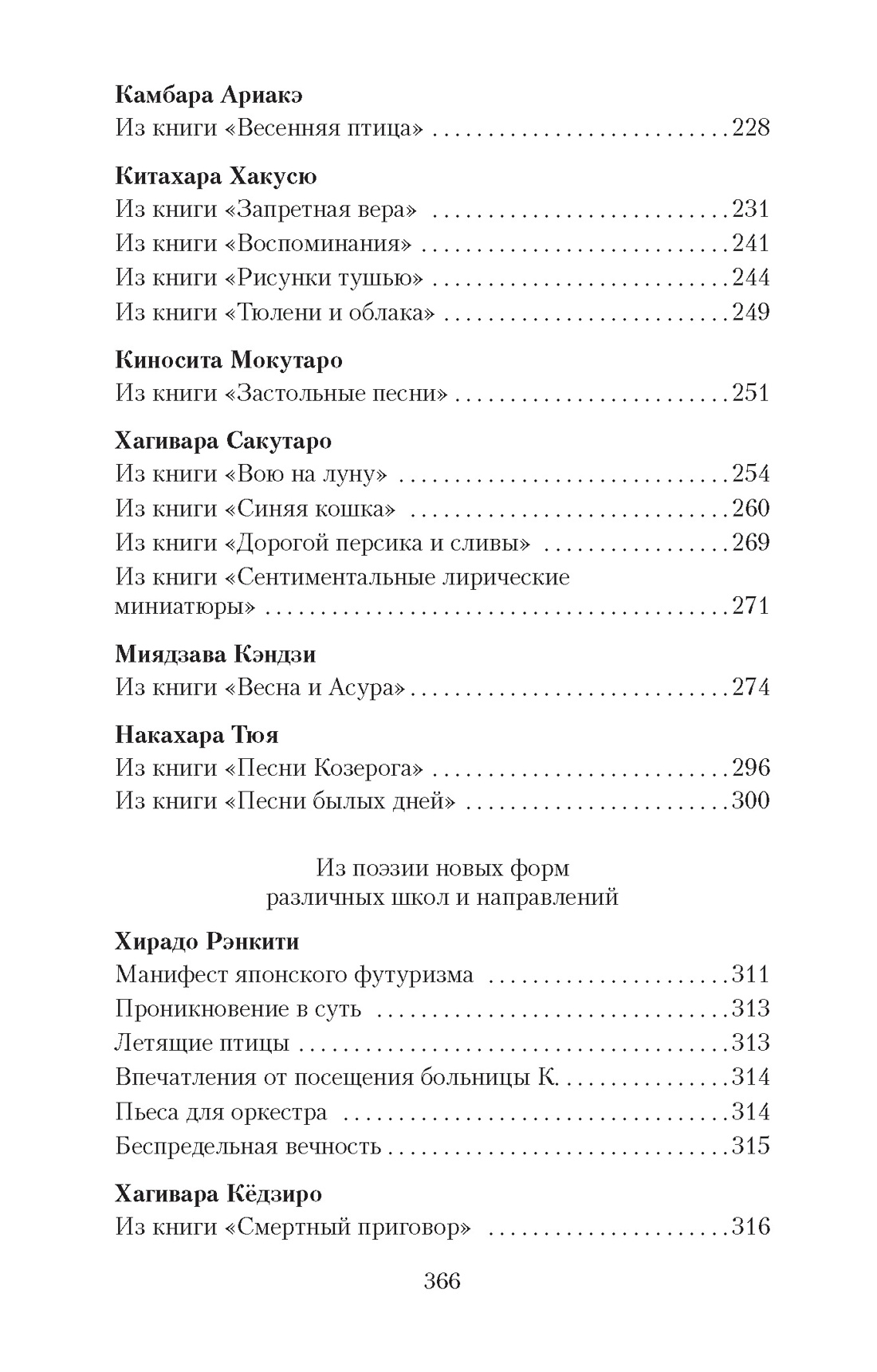 Клены в осенних горах — изображение 5