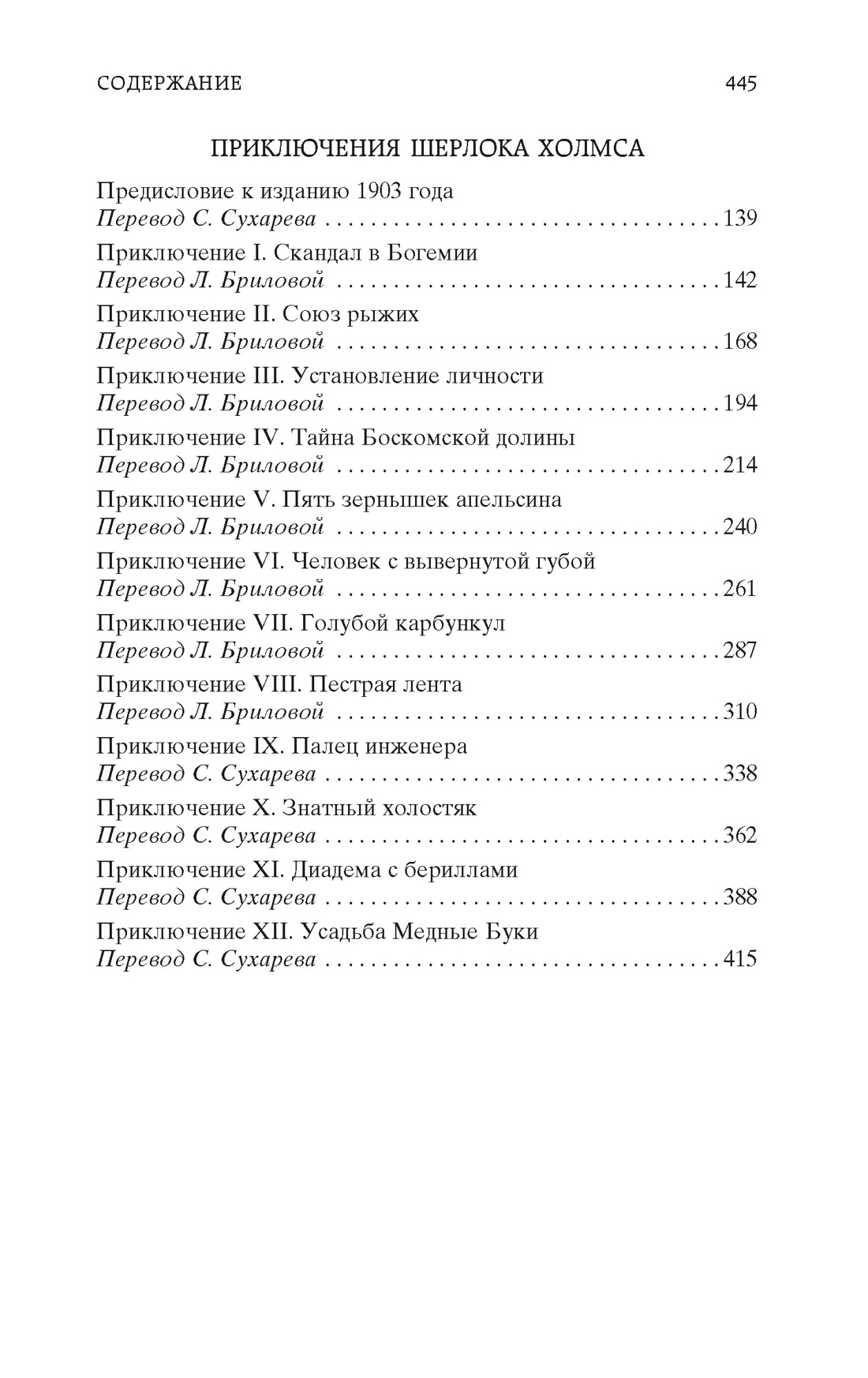 Этюд в багровых тонах — изображение 3