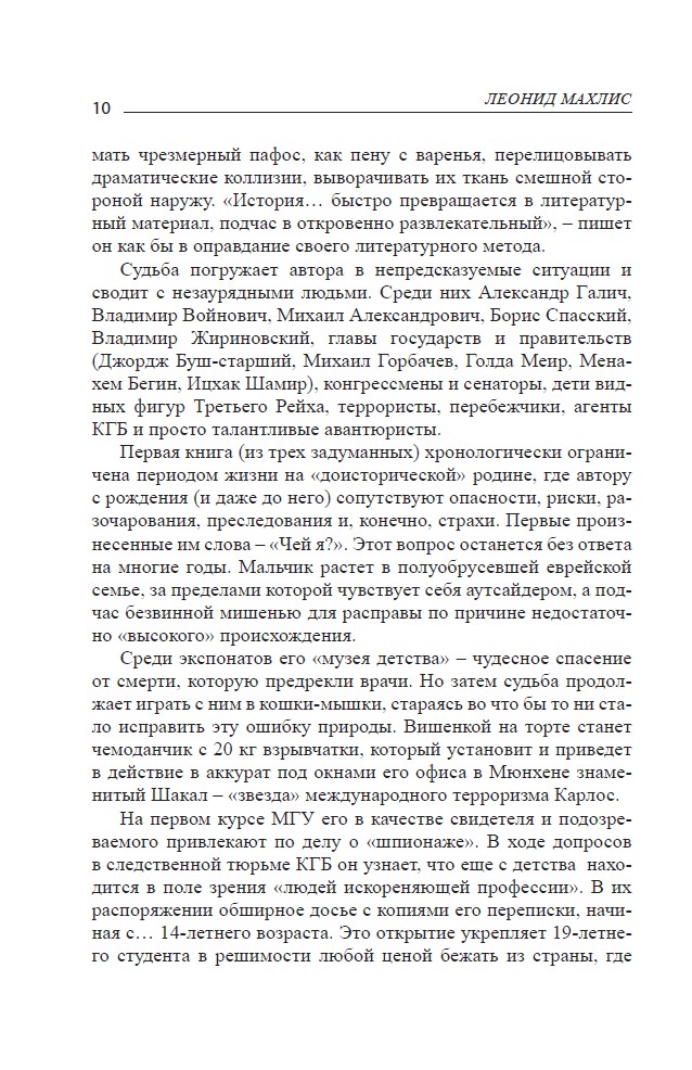 Господи, напугай, но не наказывай! — изображение 4