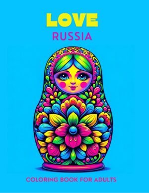 Love Russia - раскраска для взрослых, детей и эмигрантов