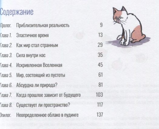 Квантикс — изображение 2