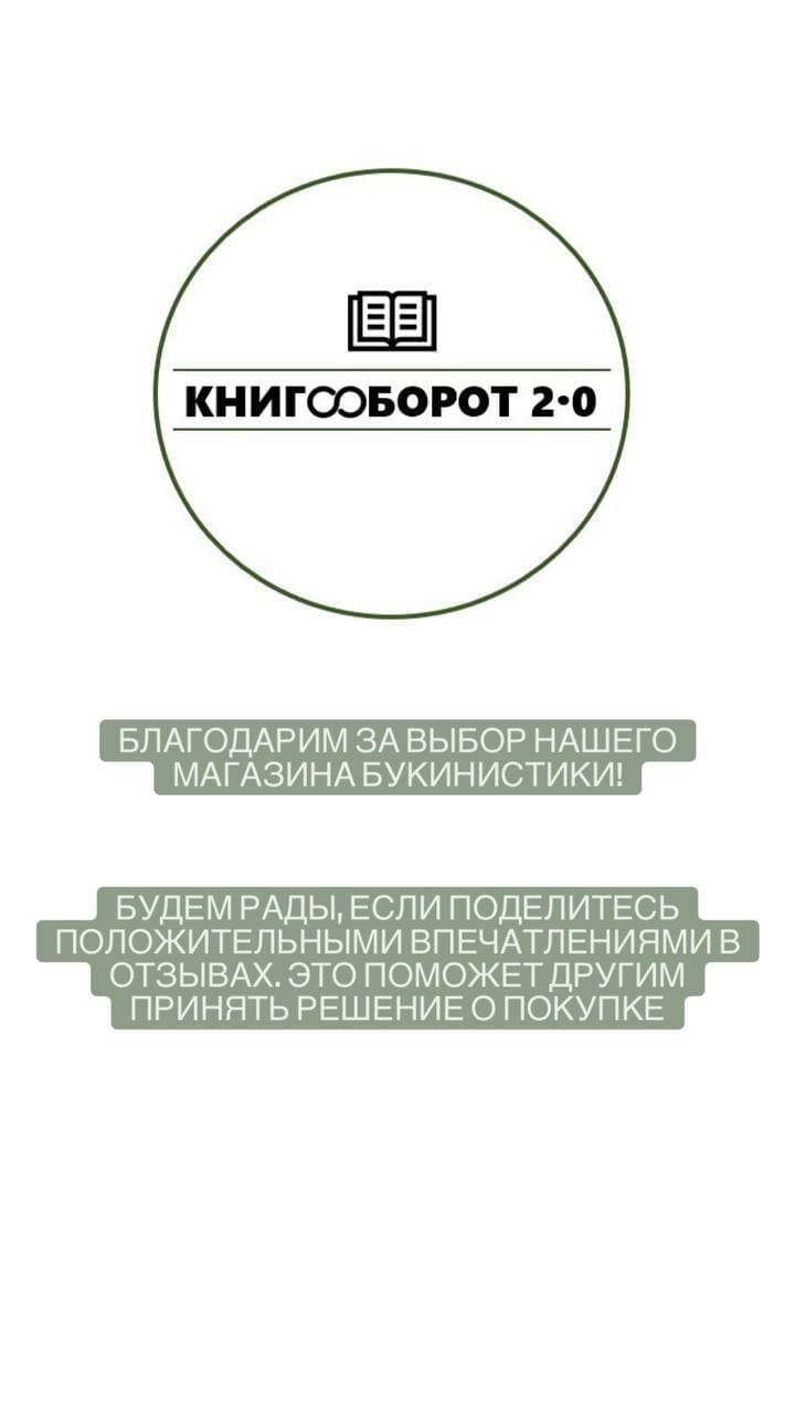 Линукс Юниор. Книга для учителя + DVD — изображение 2