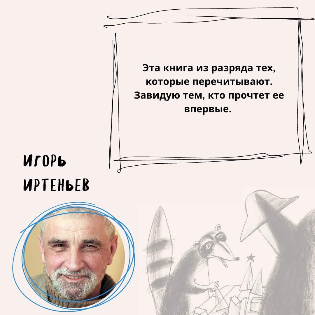 НАТАН. Расследование в шести картинах — изображение 3