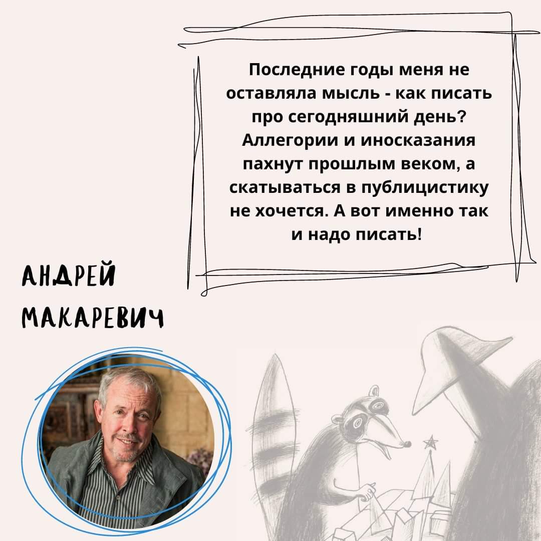 НАТАН. Расследование в шести картинах — изображение 4