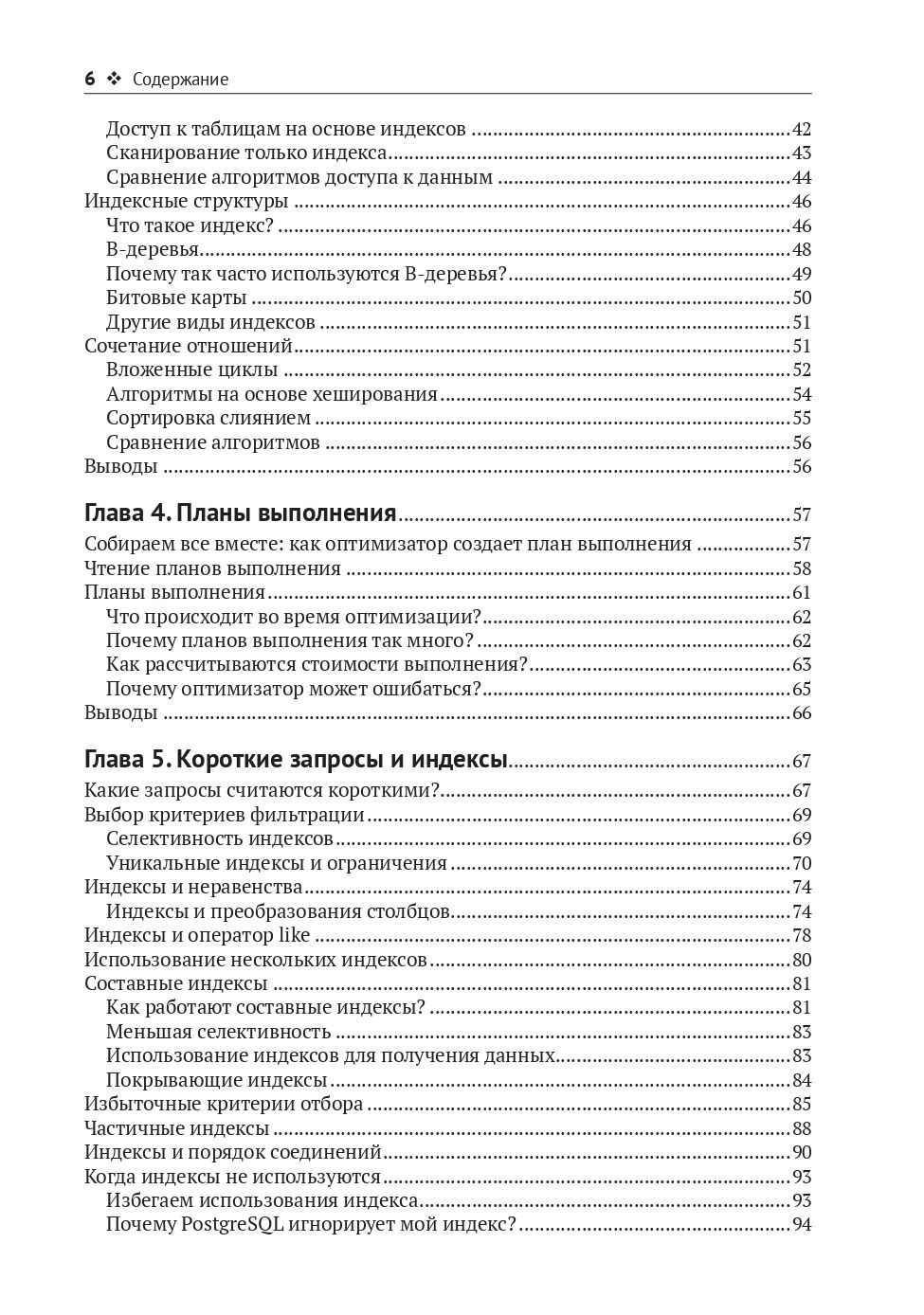 Разработка беспилотных транспортных средств — изображение 4