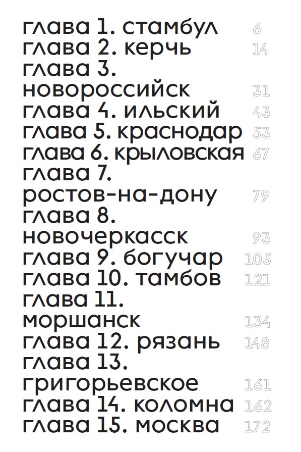 Бобо — изображение 4