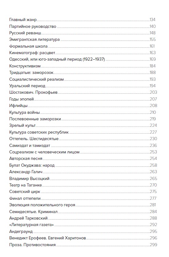 Демон поверженный — изображение 4