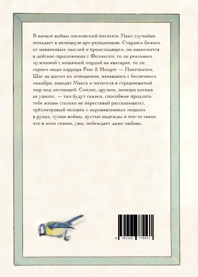 Дамоклово техно — изображение 2