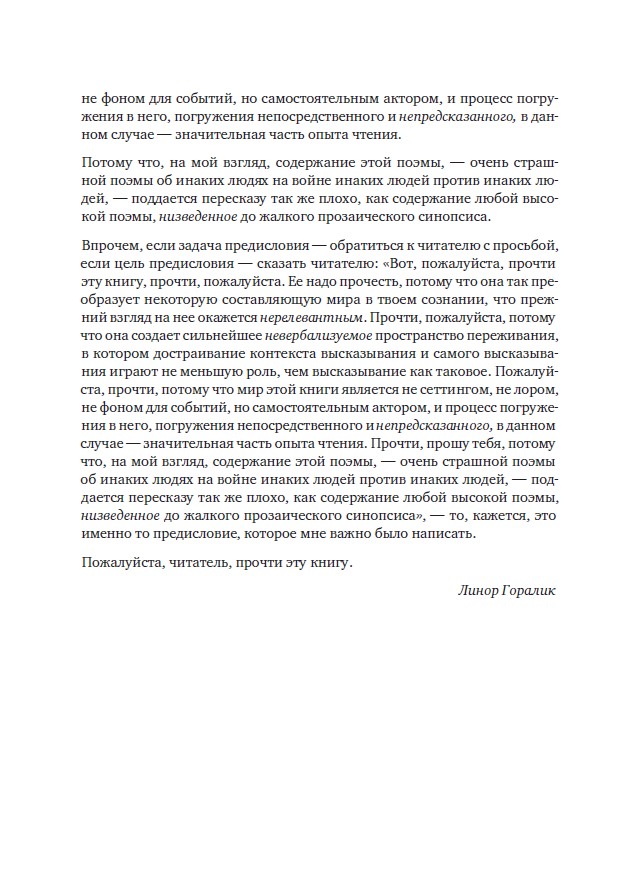 ПГТ Диксон — изображение 3