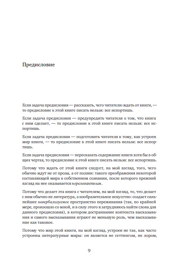 ПГТ Диксон — изображение 4