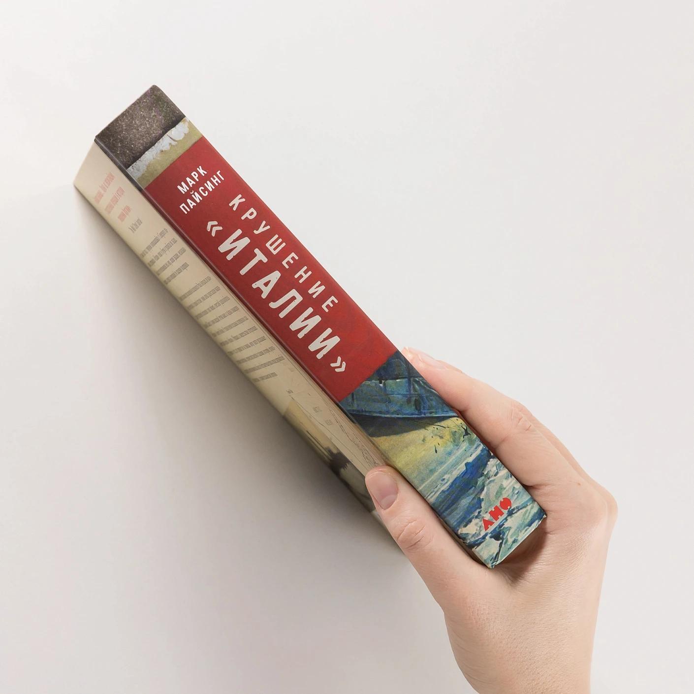 Крушение «Италии»: История арктической экспедиции Умберто Нобиле — изображение 3