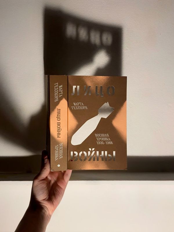 Комплект Лицо войны + Частная армия Попски — изображение 2