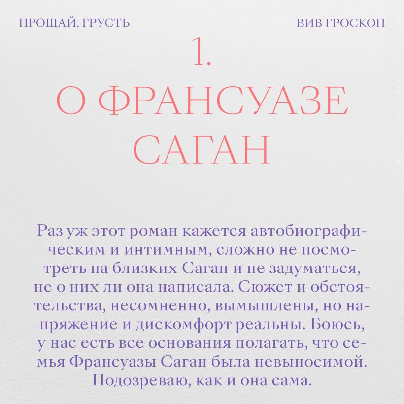 Комплект Саморазвитие по толстому + Прощай грусть — изображение 2