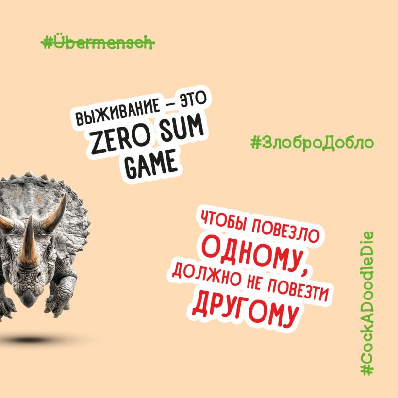 Круть — изображение 9