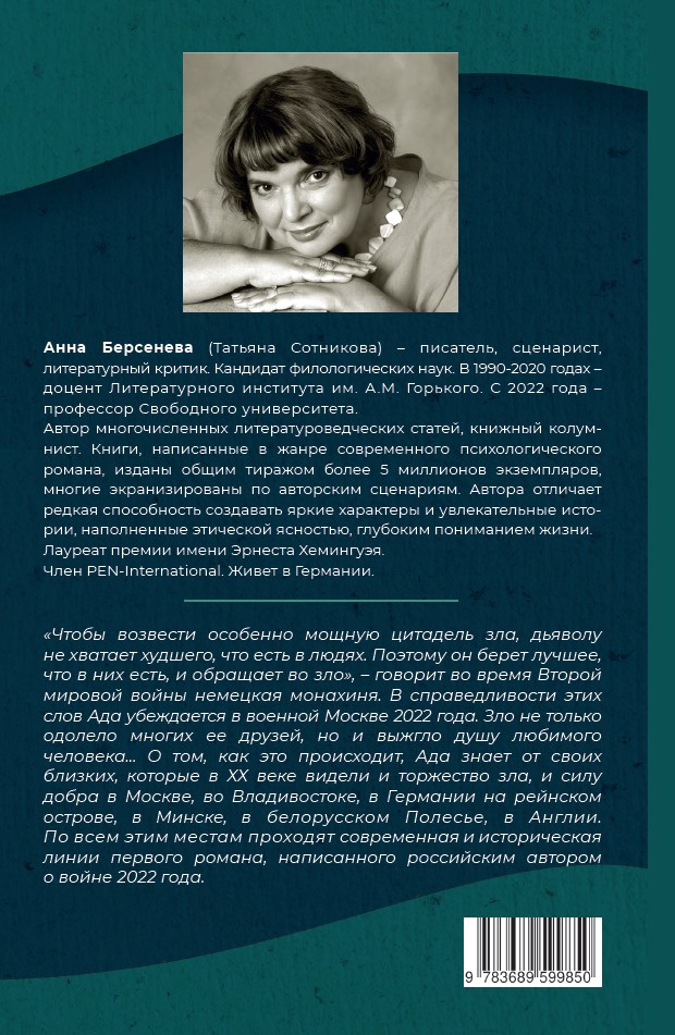 Рейнское золотое — изображение 2