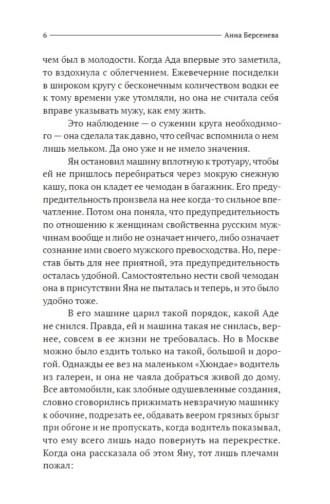 Рейнское золотое — изображение 5