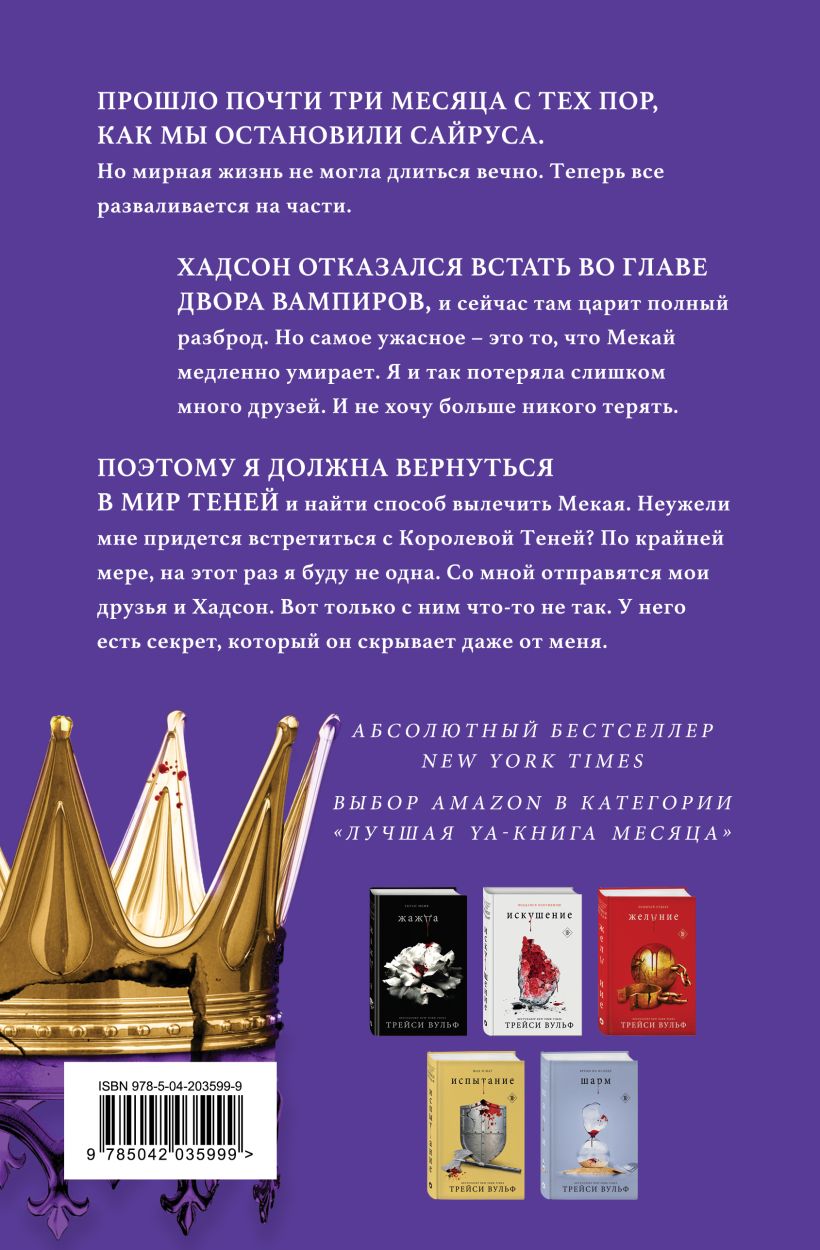 Сокровище — изображение 2