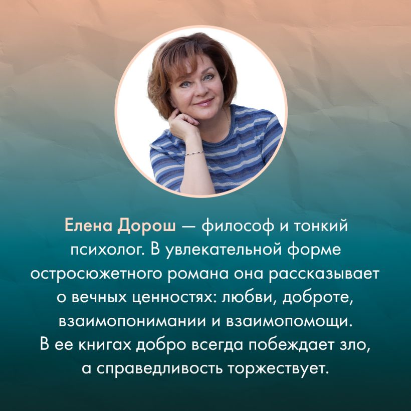 Танец Иды — изображение 5
