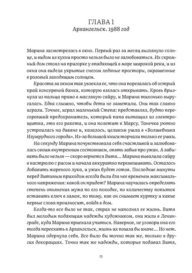 Тень — изображение 8