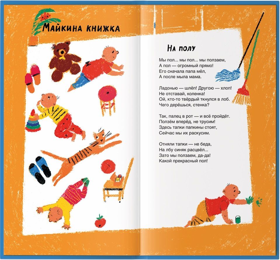 Уважаемая фея — изображение 3