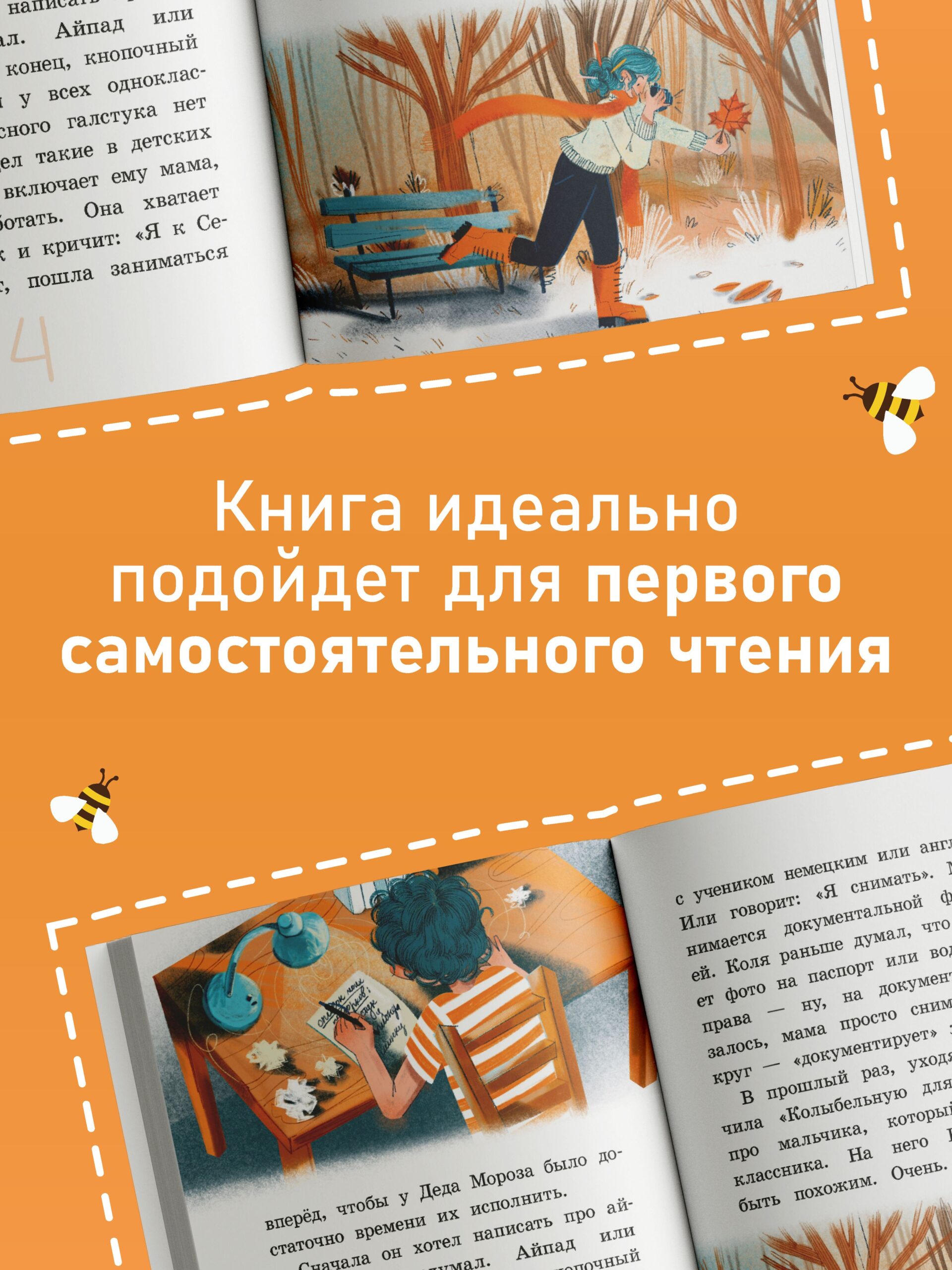 Капитан Кулебякин — изображение 3