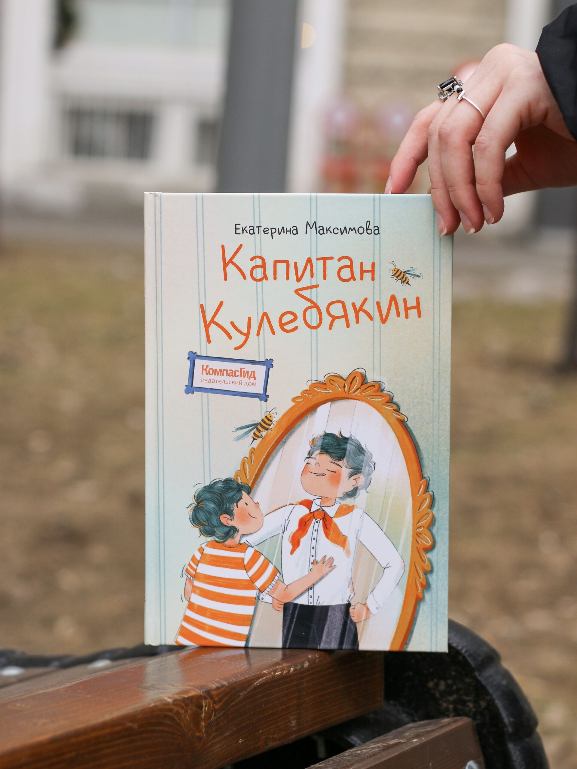 Капитан Кулебякин — изображение 6