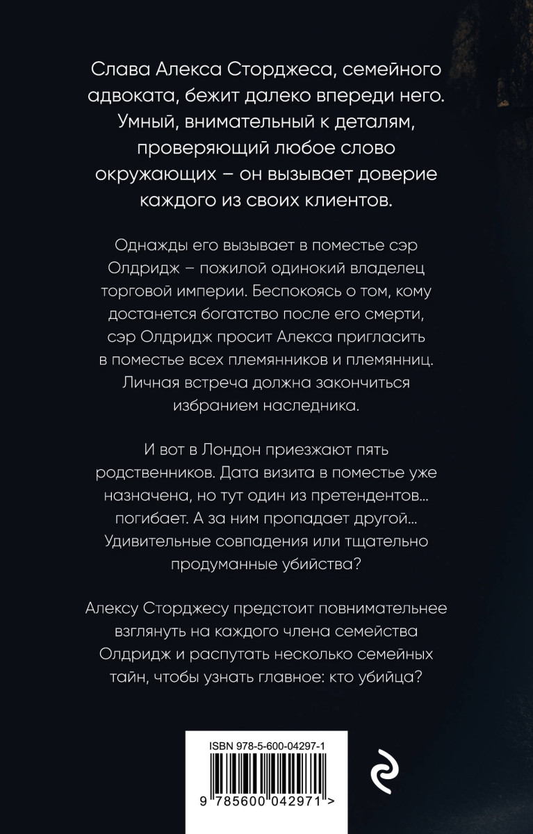 Обратный билет не нужен — изображение 4