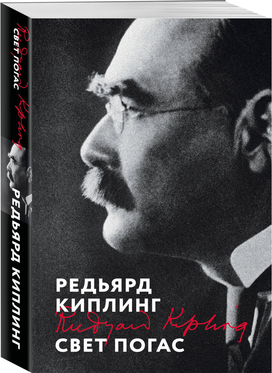 Свет погас — изображение 3