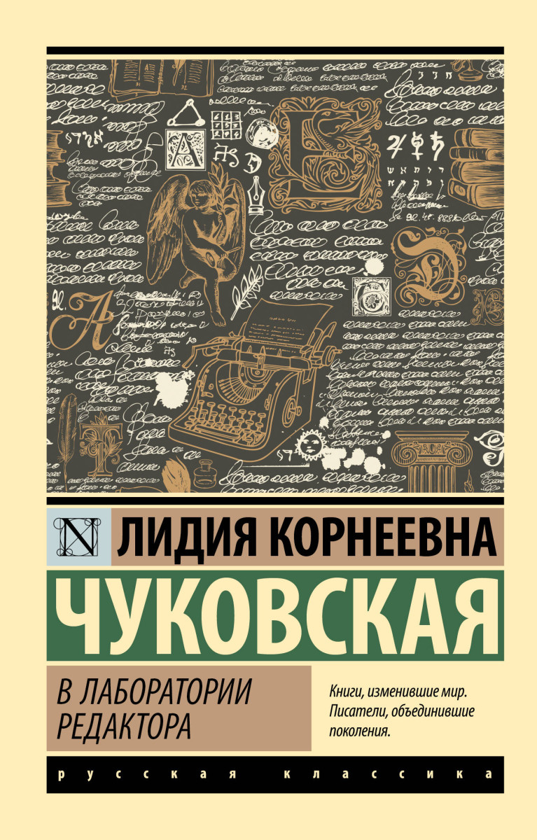 В лаборатории редактора — изображение 2