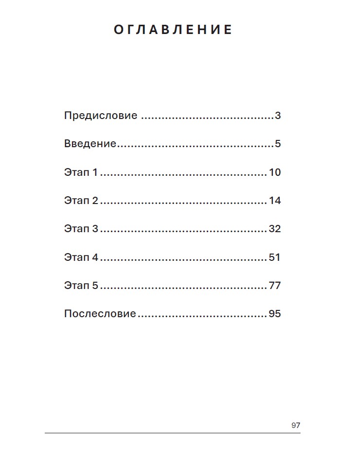 Самый простой способ сборки Кубика Рубика — изображение 3