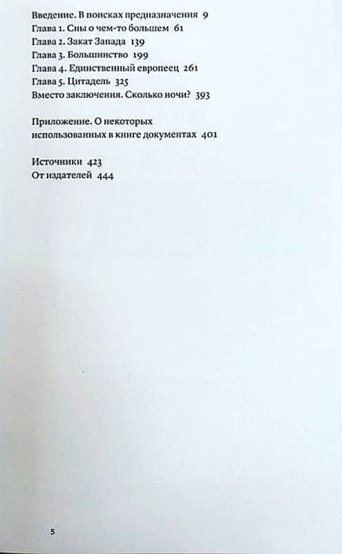 Куда дрейфуют диктатуры? — изображение 3