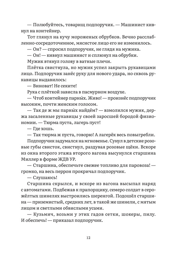Наследие — изображение 6