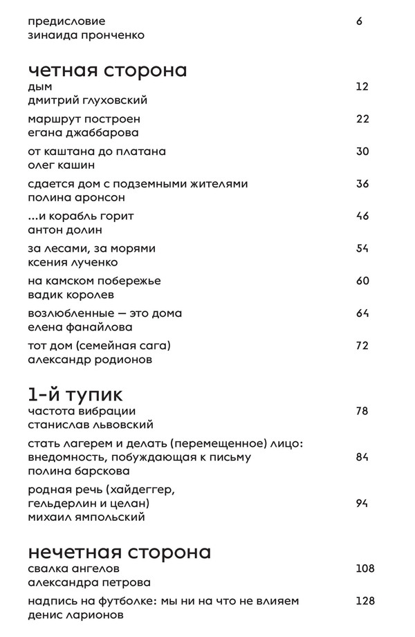 Номер дома — изображение 3