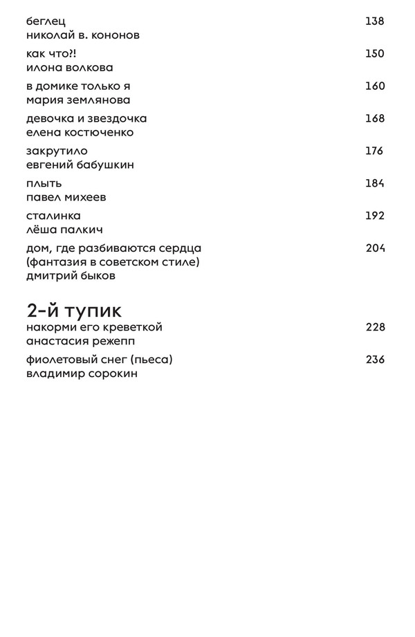 Номер дома — изображение 4