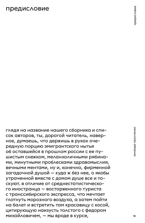 Номер дома — изображение 6