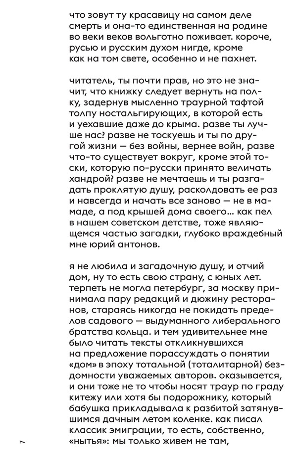 Номер дома — изображение 7